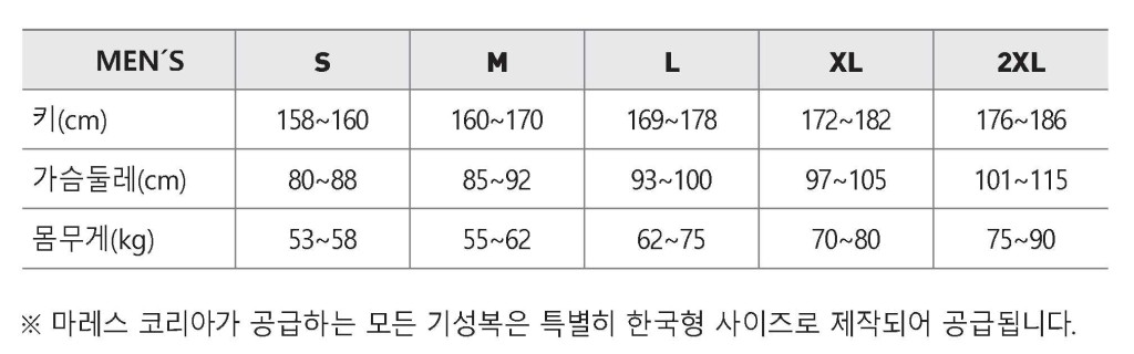 [마레스] 방풍자켓