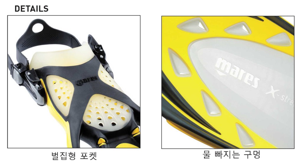 [마레스] 엑스 스트림