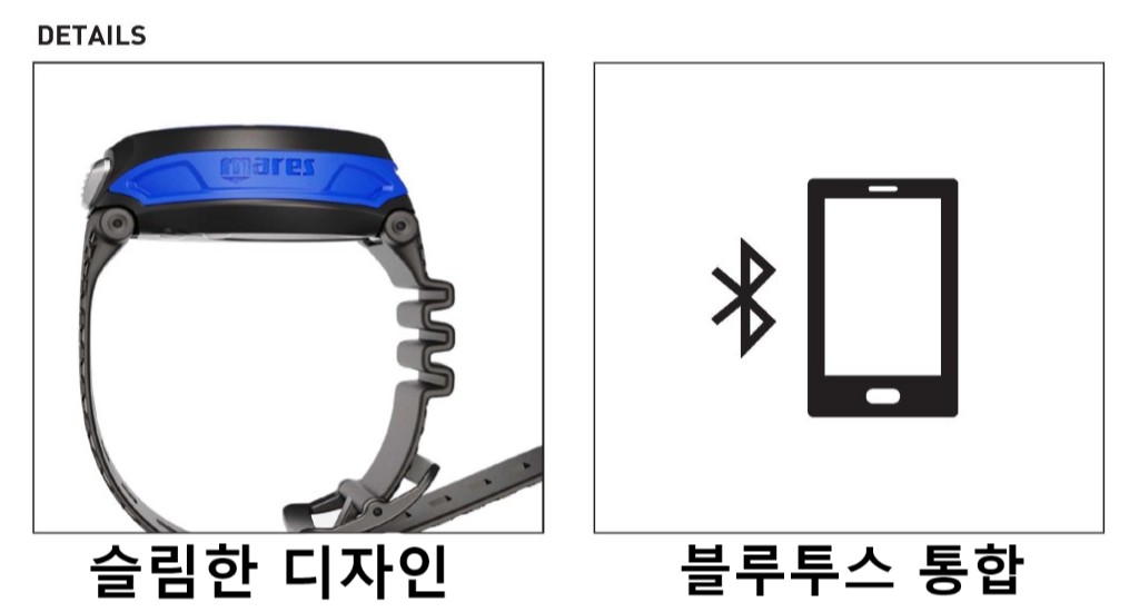 [마레스] 퍽 4