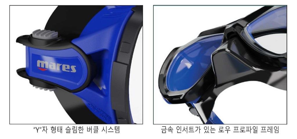 [마레스] 포스-X LS