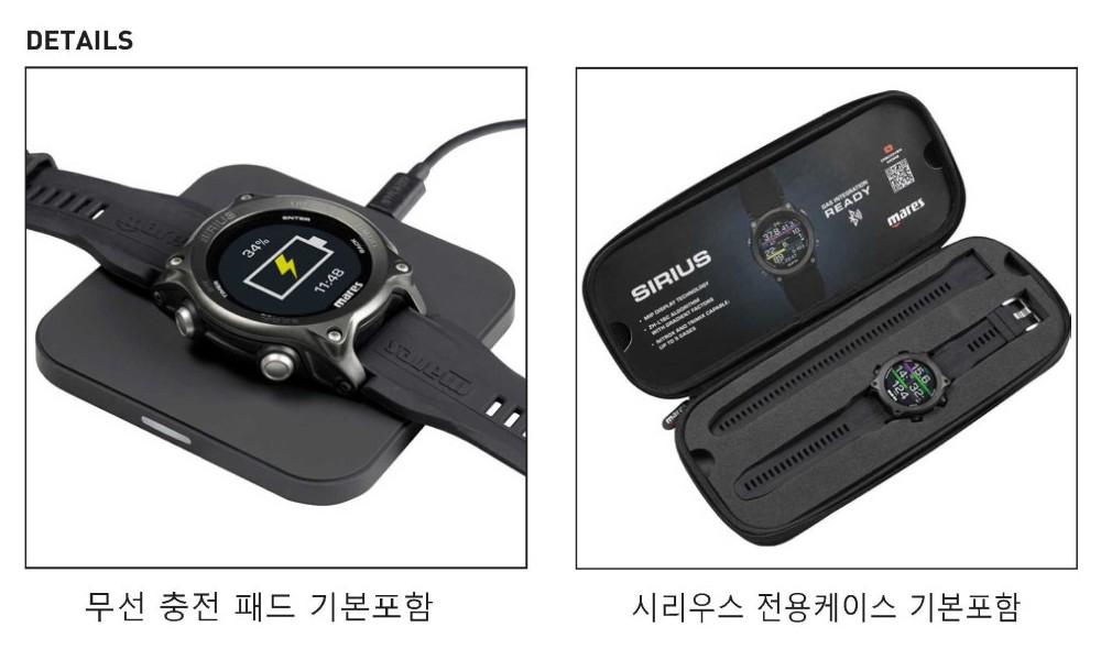 [마레스] 시리우스