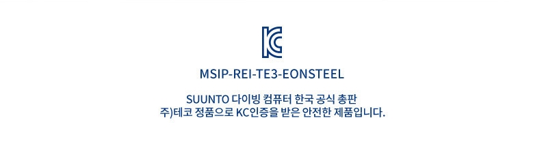 [순토] 이온스틸 블랙
