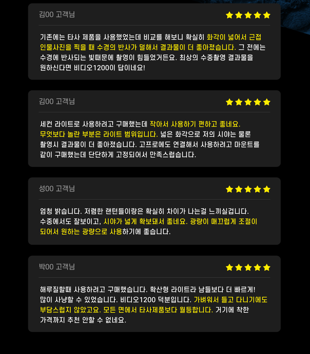 [라이칸] VIDEO1200