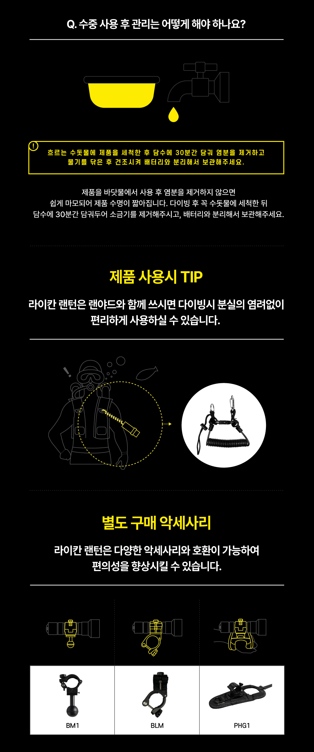 [라이칸] VIDEO1200