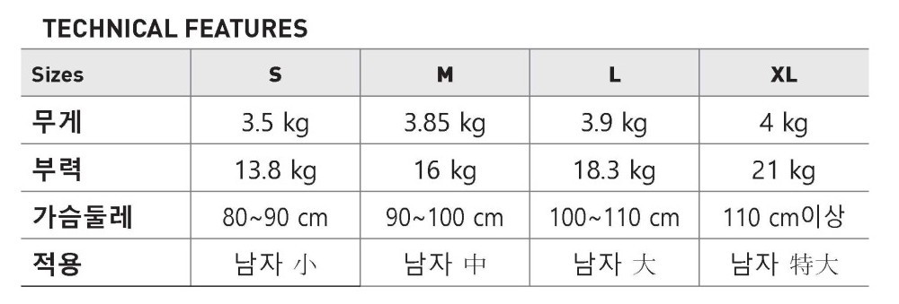 [마레스] 프레스티지 SLS