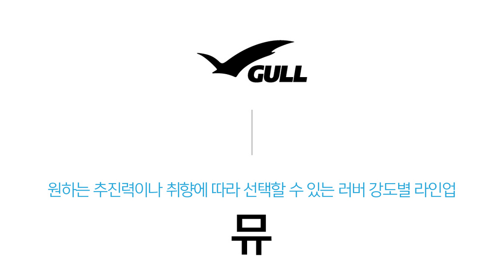 [GULL] 뮤(MEW) 핀
