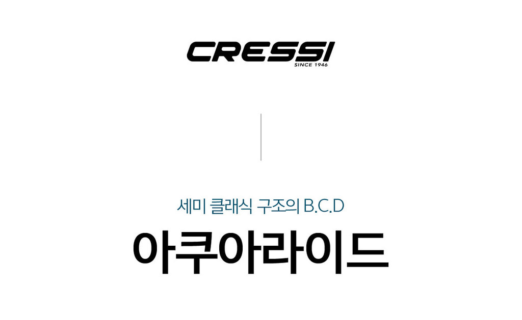 [크레씨] 아쿠아라이드