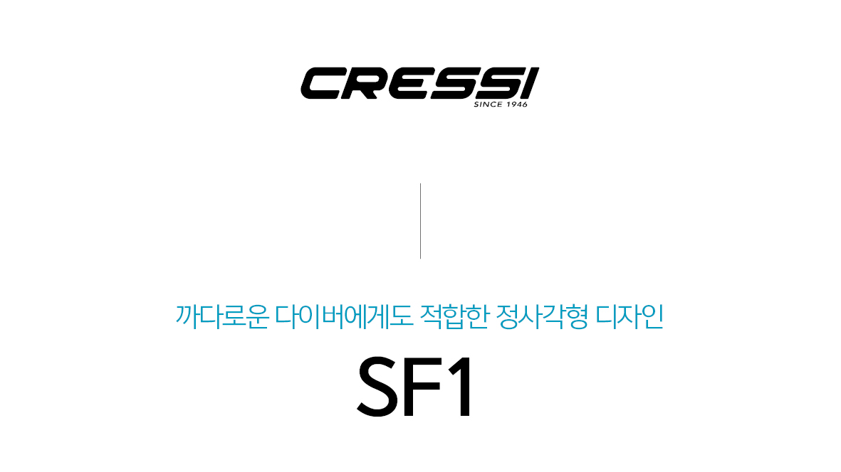 [크레씨] SF1