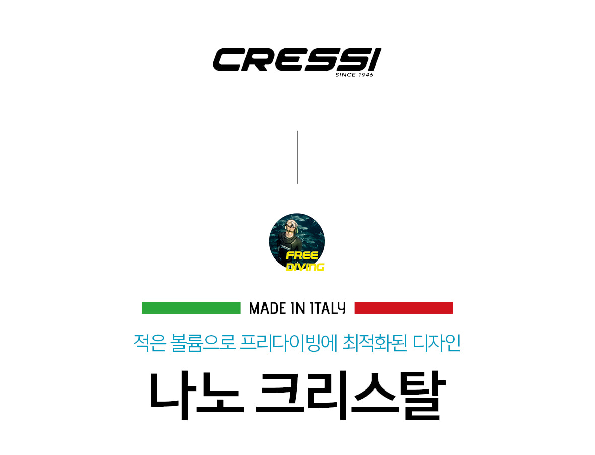 [크레씨] 나노 크리스탈