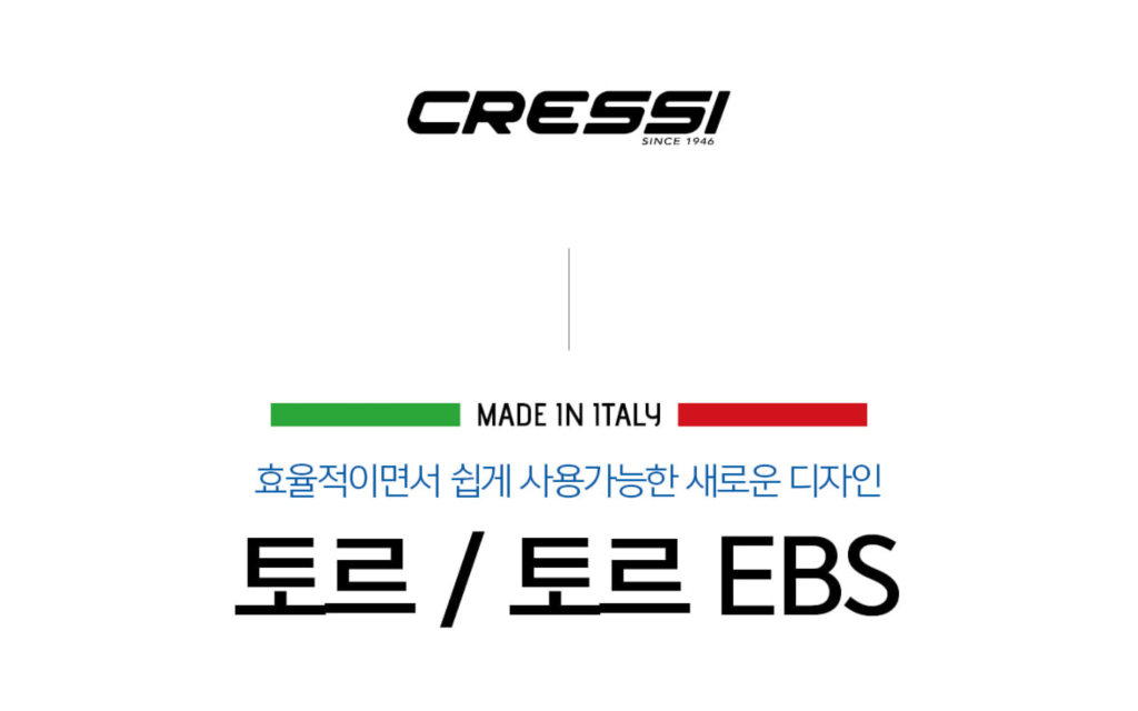 [크레씨] 토르