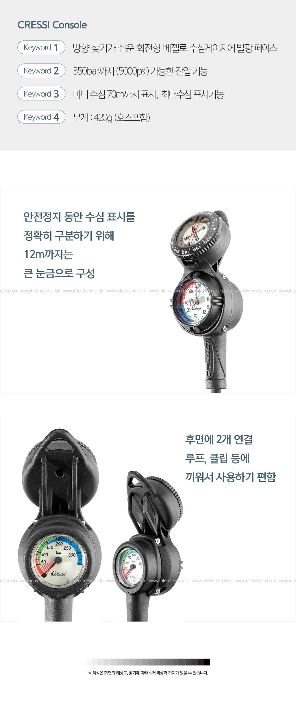 [크레씨] 뉴 미니콘솔 3