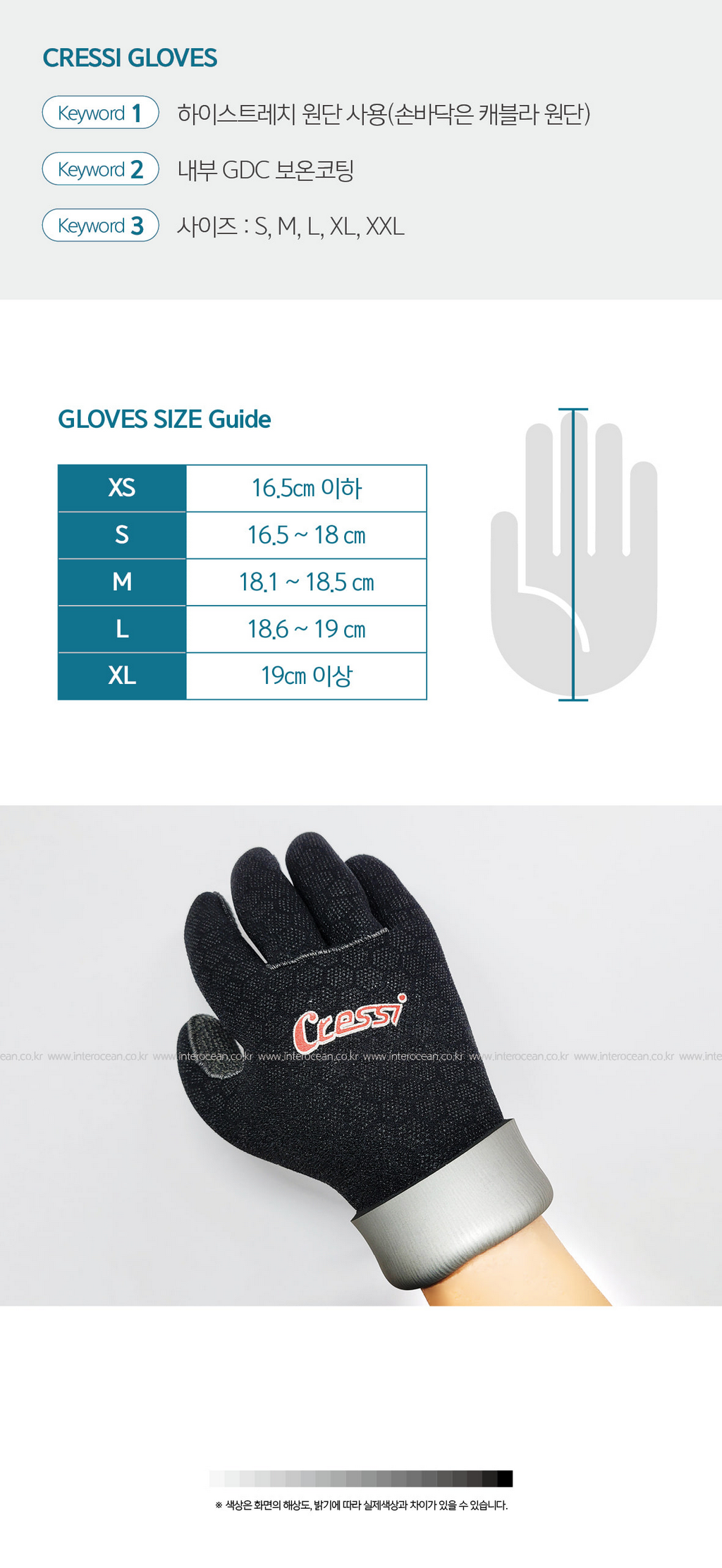 [크레씨] 캐블라 3mm