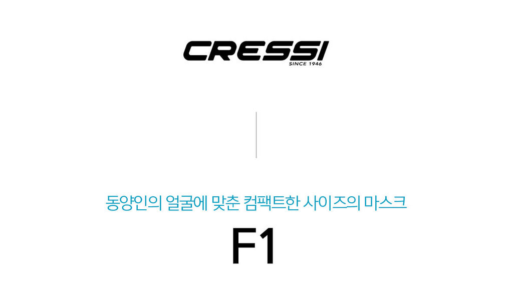 [크레씨] F1