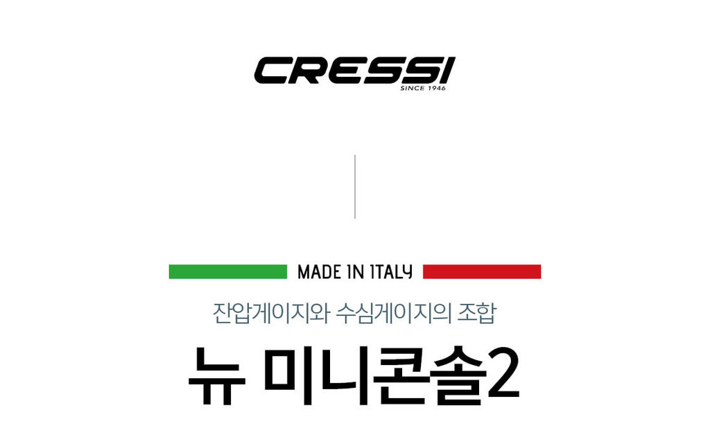 [크레씨] 뉴 미니콘솔 2