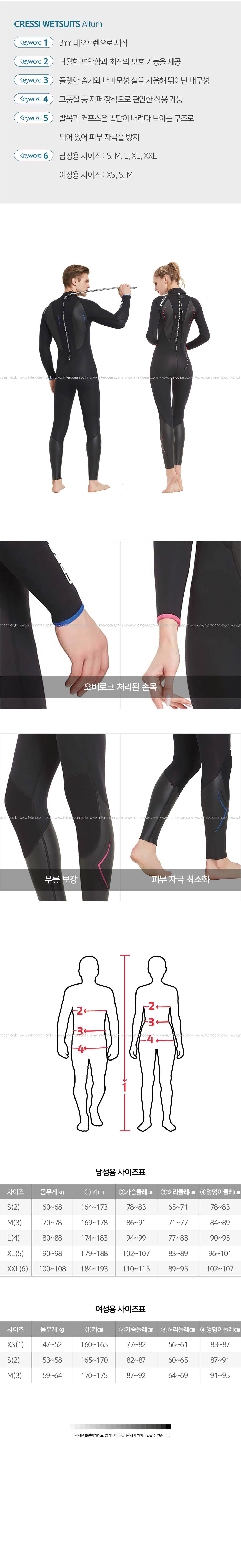 [크레씨] 알툼
