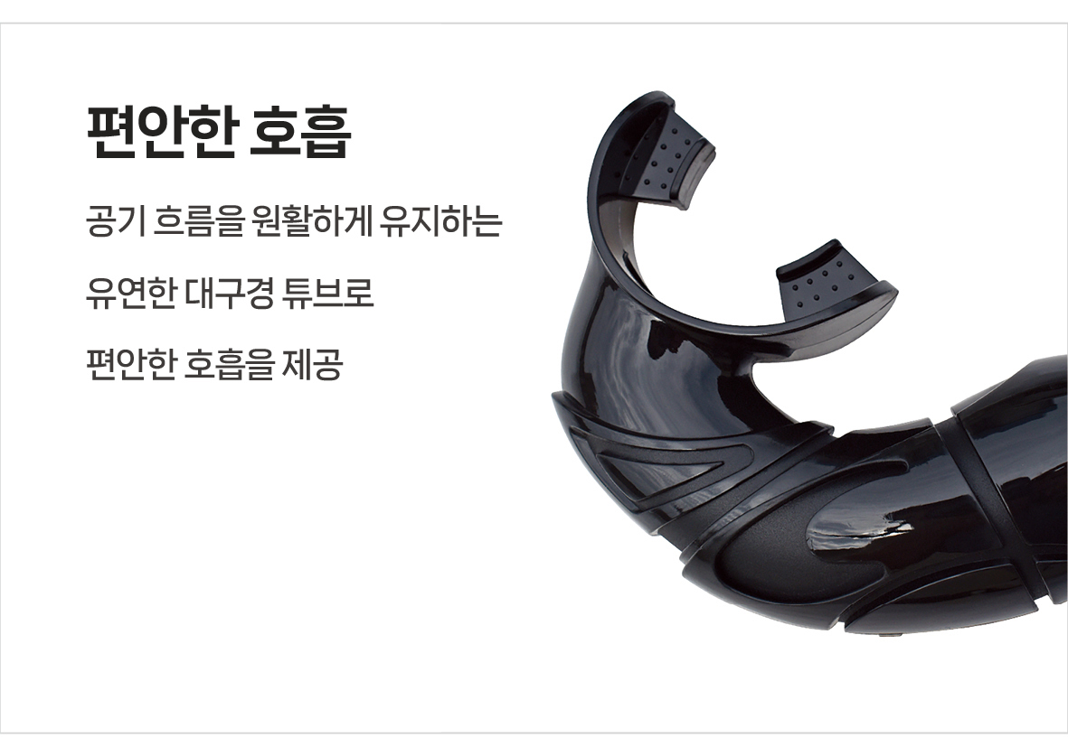 ⏰ 이벤트 - [메르노바] 프리 다이빙 마스크 + 스노클 세트