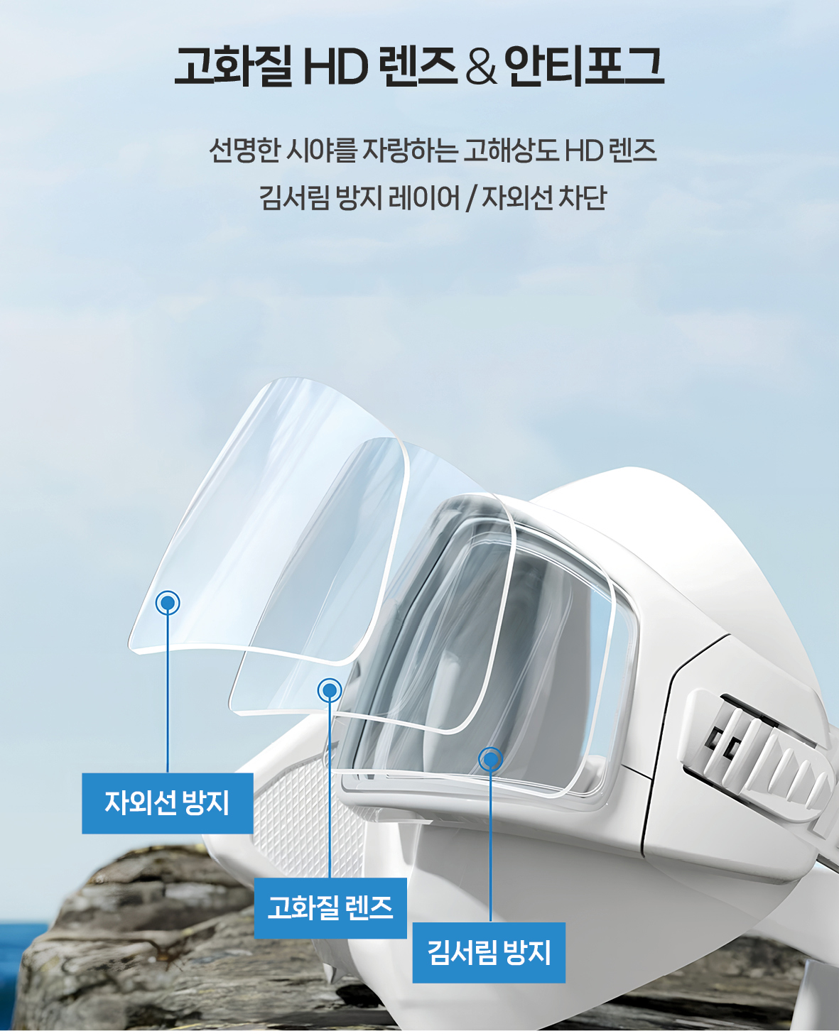 ⏰ 이벤트 - [메르노바] 프리 다이빙 마스크 + 스노클 세트