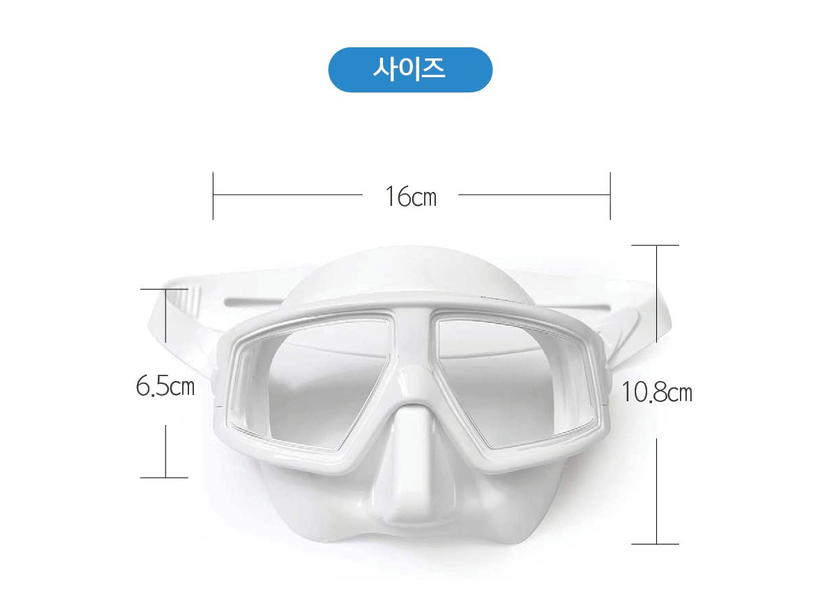 ⏰ 이벤트 - [메르노바] 프리 다이빙 마스크 + 스노클 세트