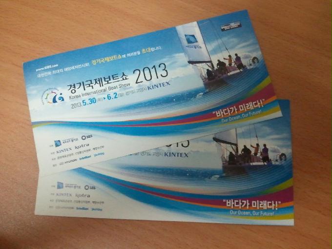 2013년 6월 첫째주 주말일정~ 빡시다...ㅋ- 