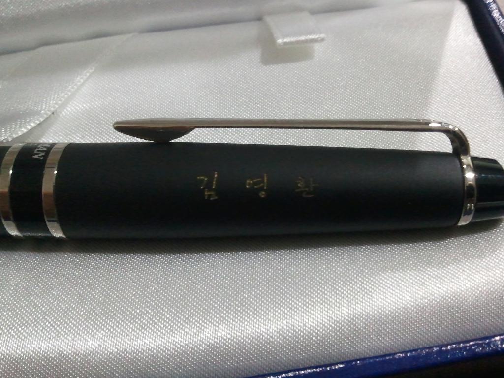 4~5년전인가.. 다니던 회사 퇴사하면서 사장님이 주신