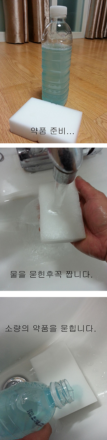 밝은색 핀 관리는 요렇게 합니다...^^*