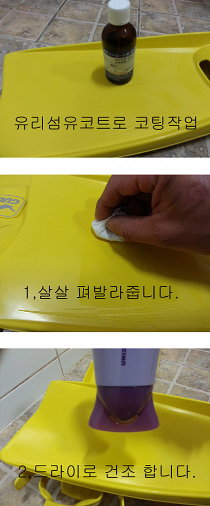 밝은색 핀 관리는 요렇게 합니다...^^*