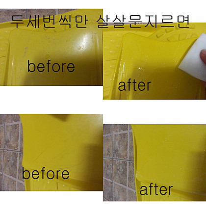밝은색 핀 관리는 요렇게 합니다...^^*