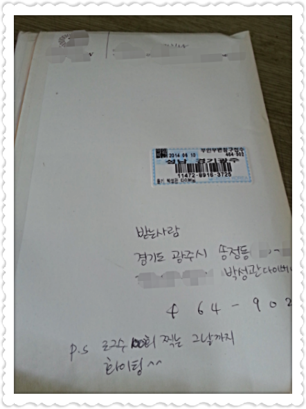 하하....이쁜 상큼동생 다이버분들이 이런 선물을...