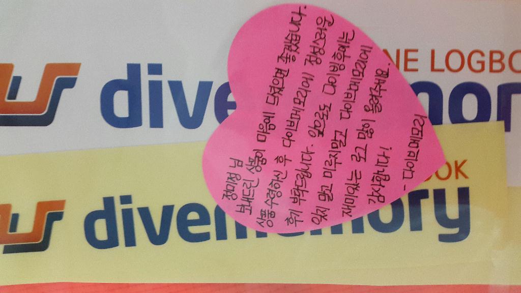 당첨된 바람막이가 왔다.색깔이 너무 이쁘다.정성스런