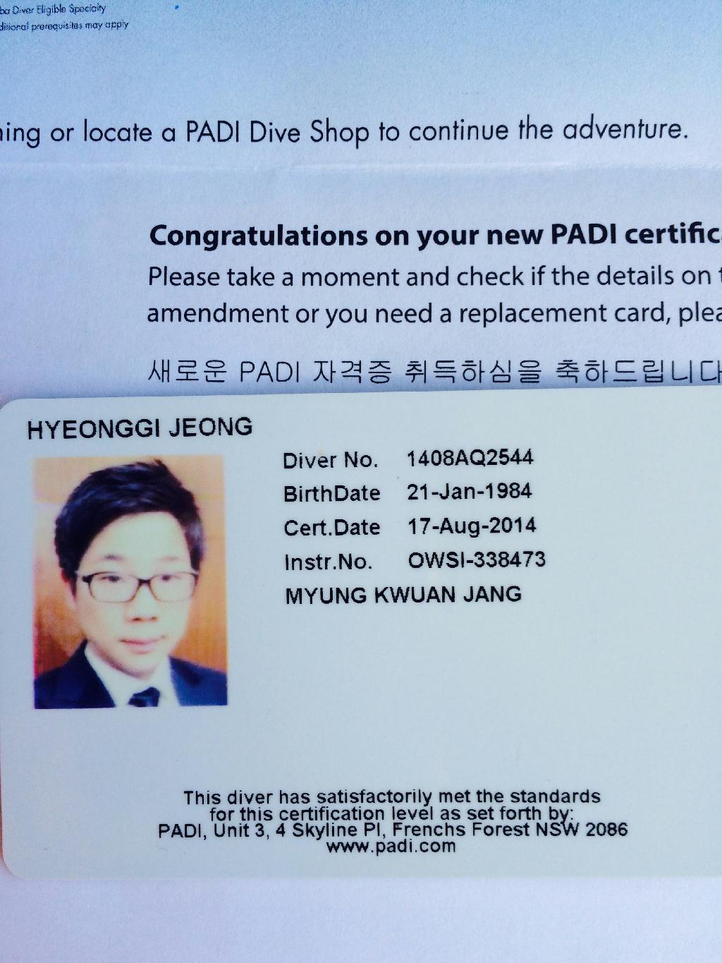어드 자격증 나왔음~!!이제 나이트룩스&응급산소 나