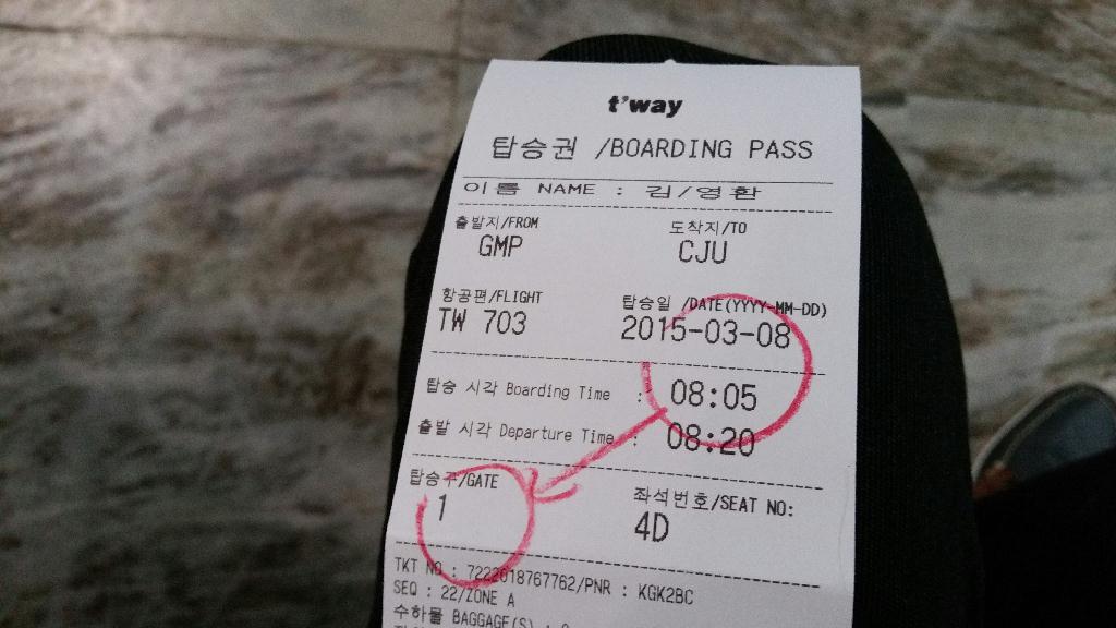 다이빙 장비도 없이 뜬금없이 무계획으로 떠나는 제주도 