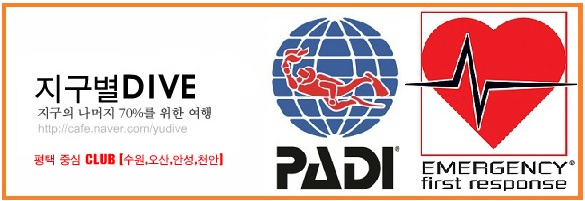 평택을 중심으로 [수원,오산,안성,천안 등] 주변 지역