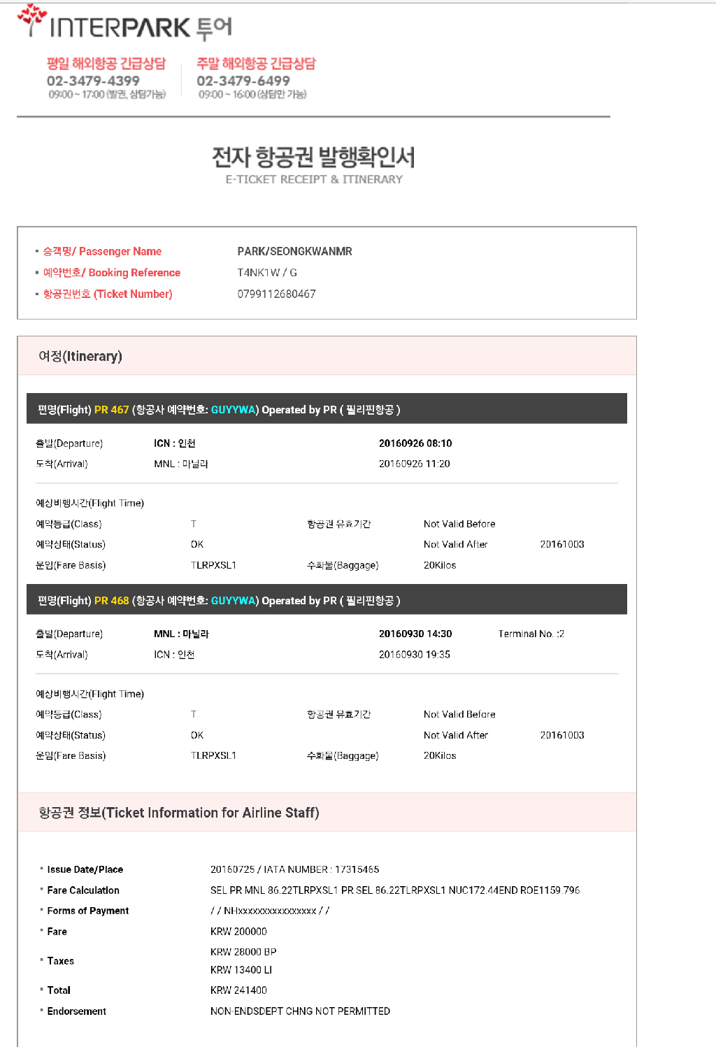 미련이 남아서~~~~