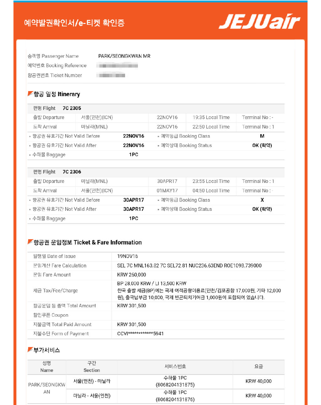 시국도 뒤숭숭하고.... 뭔가 함 해볼라니깐 때가 아